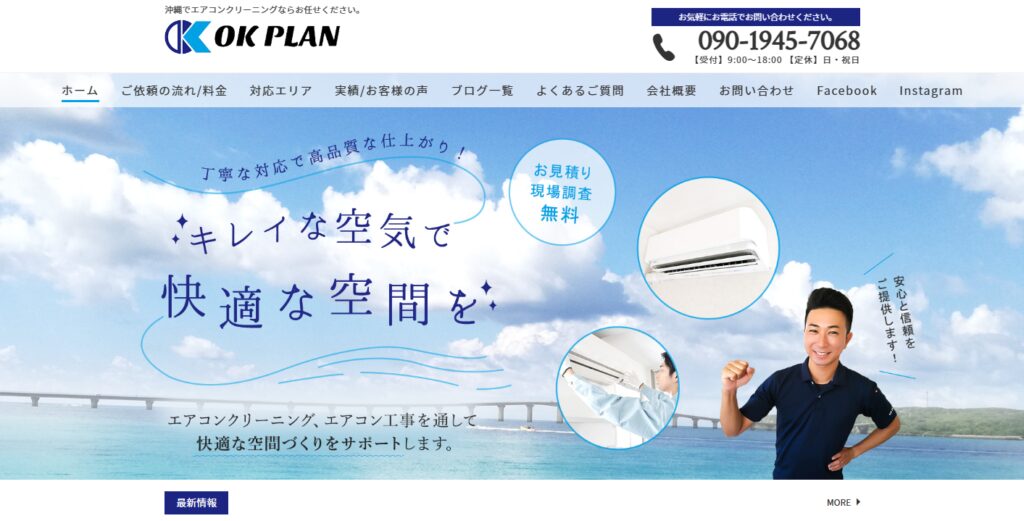 OKPLAN