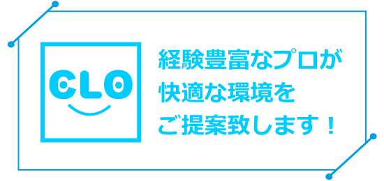 クリーンライフ沖縄 店舗情報