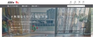 ダスキン